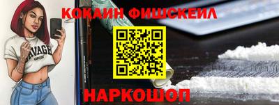 героин Апшеронск