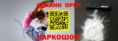 прущий лед Апрелевка