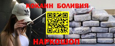 прущий лед Апрелевка