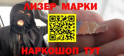 героин Апшеронск