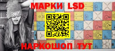 героин Апшеронск