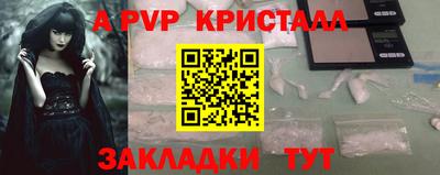амф Аргун