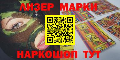 прущий лед Апрелевка