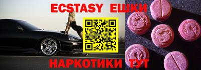 амф Аргун
