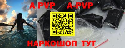 амф Аргун