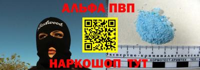 героин Апшеронск