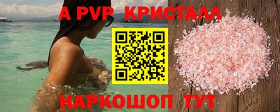 амф Аргун