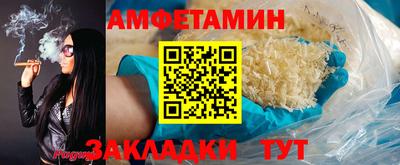 амф Аргун