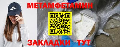 прущий лед Апрелевка