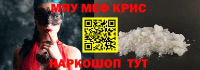 прущий лед Апрелевка