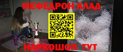 амф Аргун