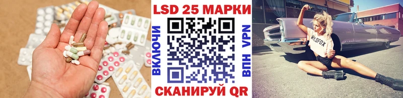 ЛСД экстази кислота  Аша 