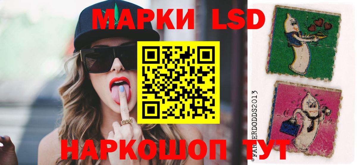 Лсд 25 экстази  Вход с VPN  ЛСД экстази ecstasy  Аша  Лсд 25 экстази ecstasy 