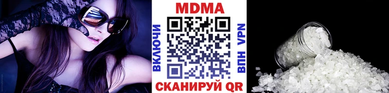 MDMA VHQ  купить   Аша 