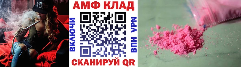 Первитин мет kraken как войти Аша