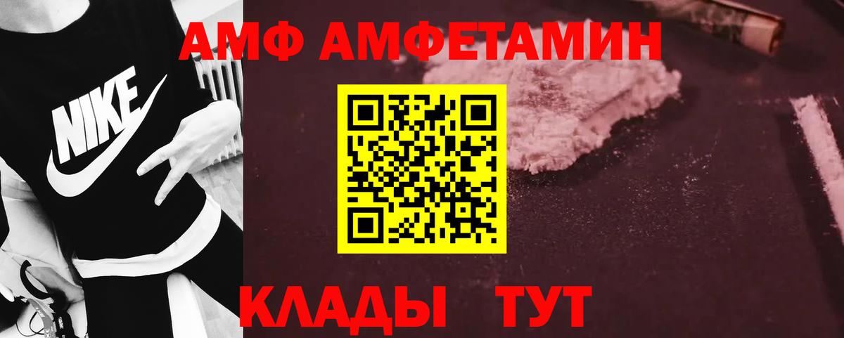 Аша  Метамфетамин кристалл  Вход с VPN 