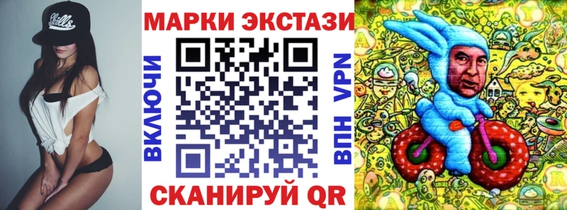 закладки  Аша  Марки NBOMe 1,5мг 