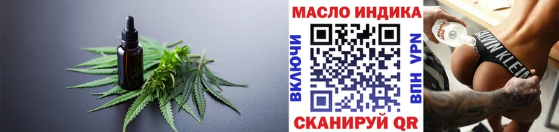 Дистиллят ТГК жижа  Аша 