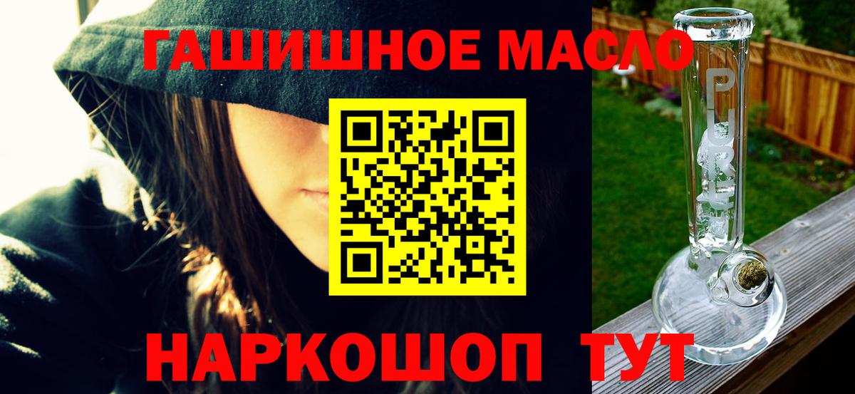 ТГК вейп Аша