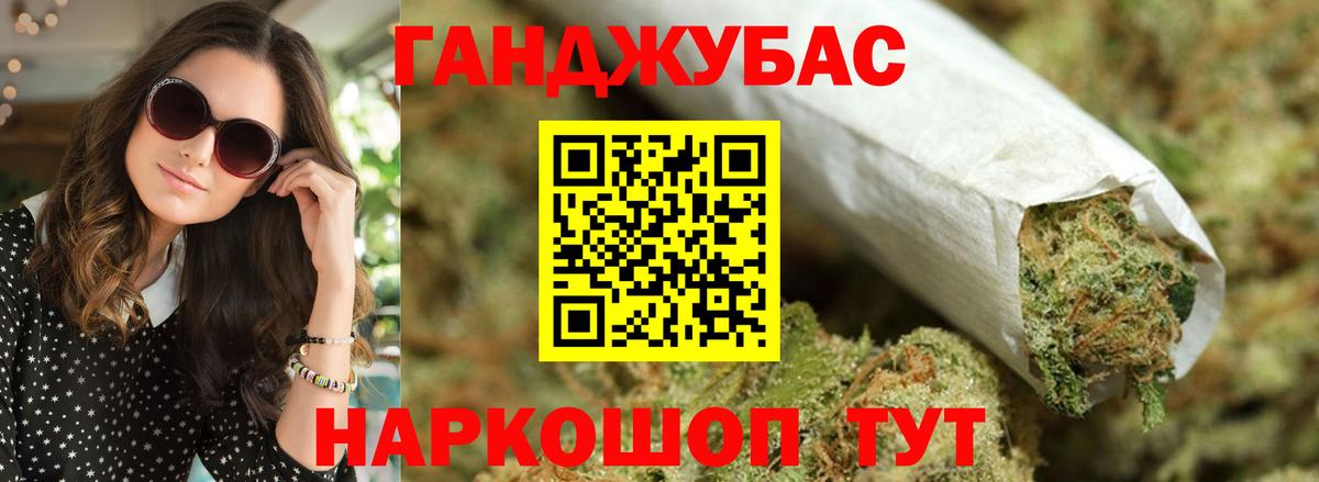 Марихуана LSD WEED Аша